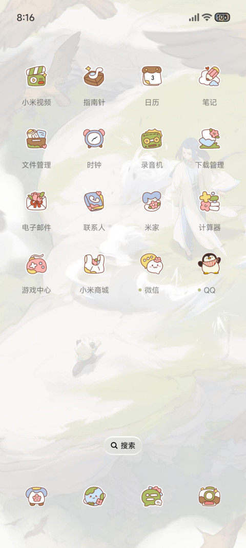 罗小黑 时光同行 screenshot