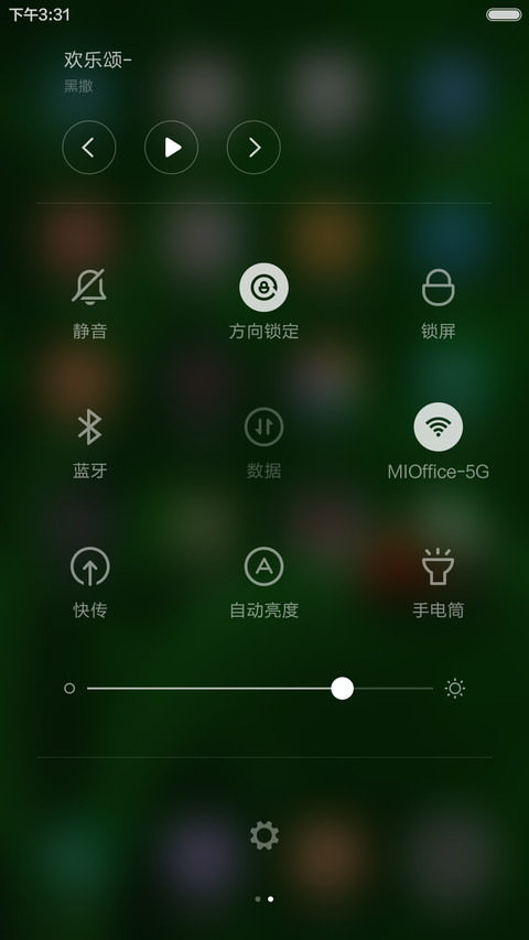 虫子夏夜鸣斗声 screenshot