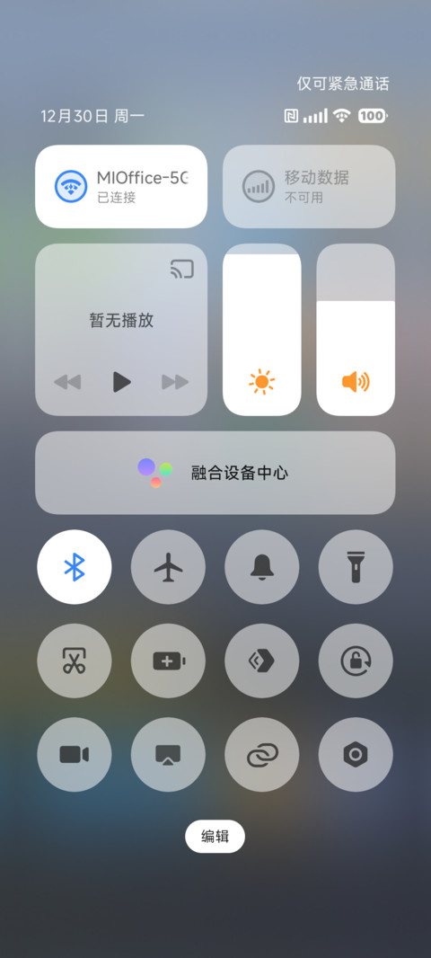 AP99超级封神 screenshot