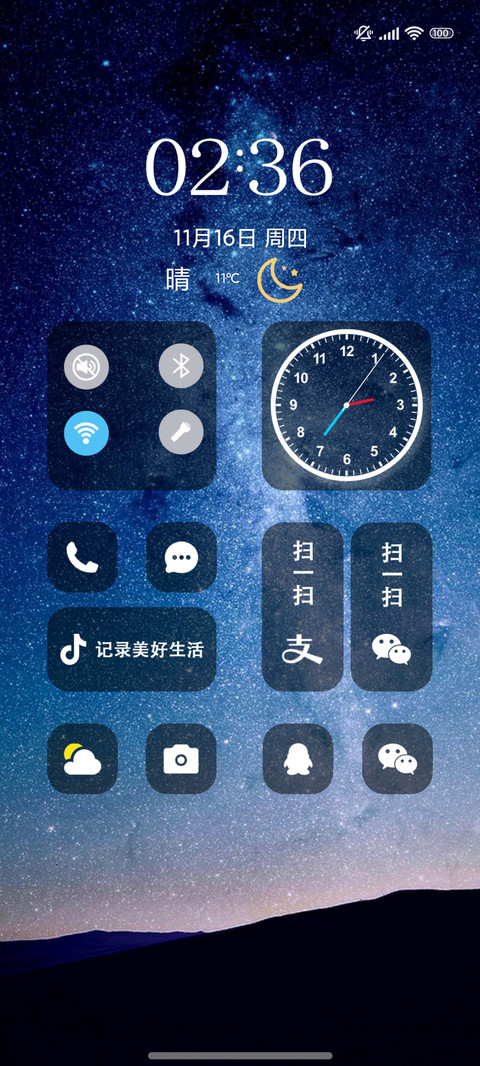 ios pro screenshot