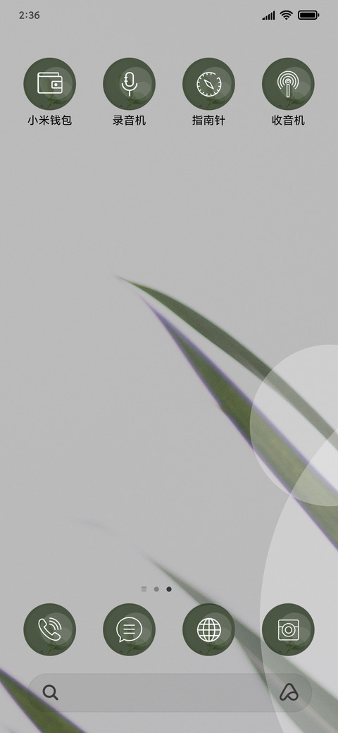 Greenery with Hand_3MDS screenshot