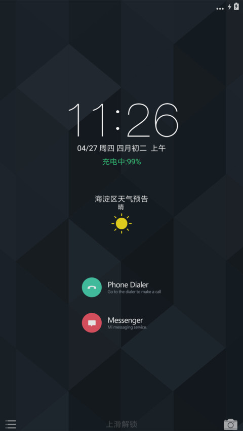 至黑 screenshot