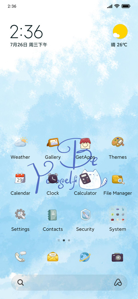 Blue kitten screenshot