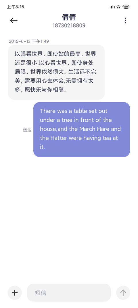 喜欢 screenshot
