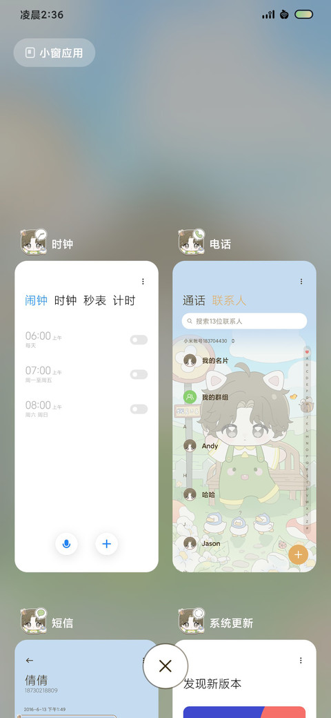 萌娃世界换装娃娃 screenshot