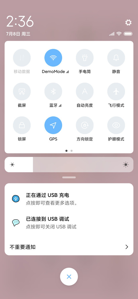 可爱便当 screenshot