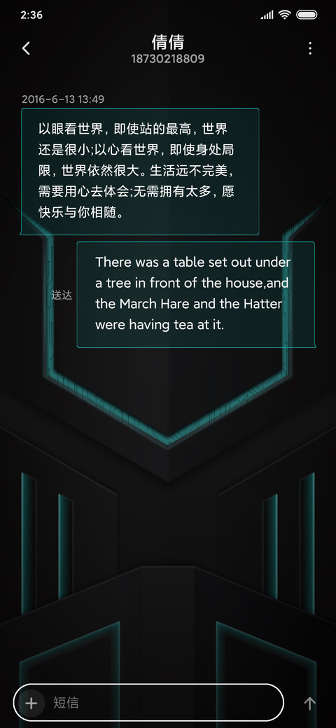 多色科技 screenshot