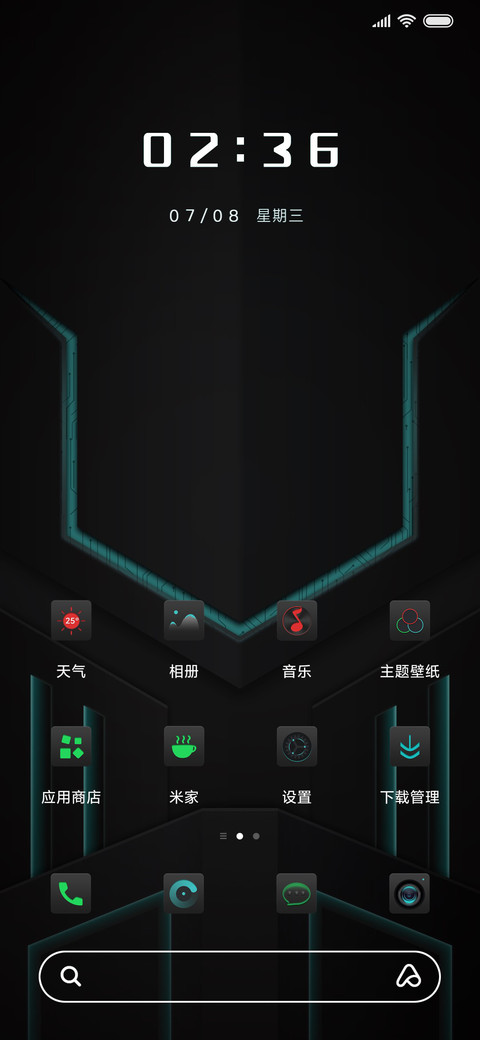 多色科技 screenshot