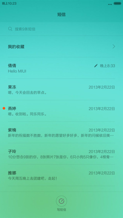 Silence screenshot