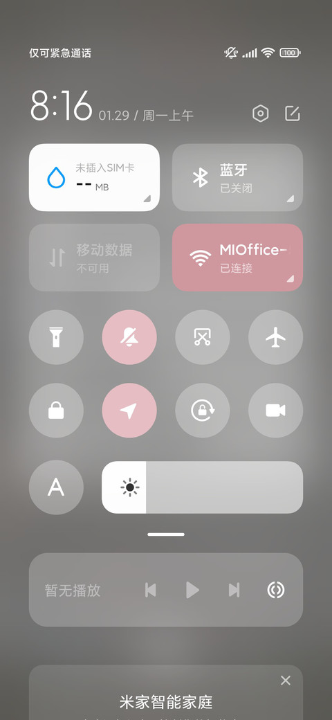 纯美 粉白旧漫少女 screenshot