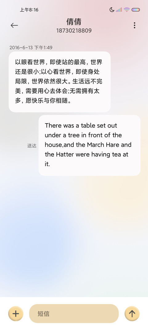 简白 立体质感 screenshot