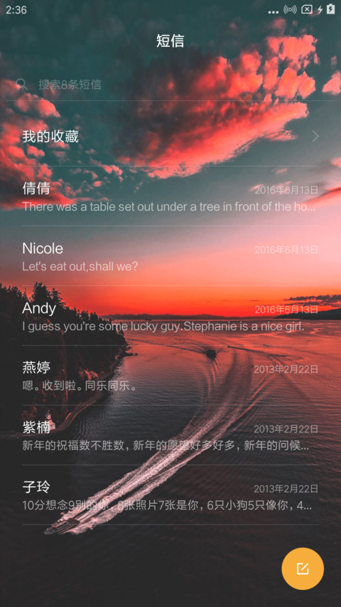 简素 screenshot
