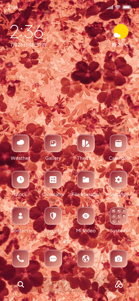 Blossom screenshot