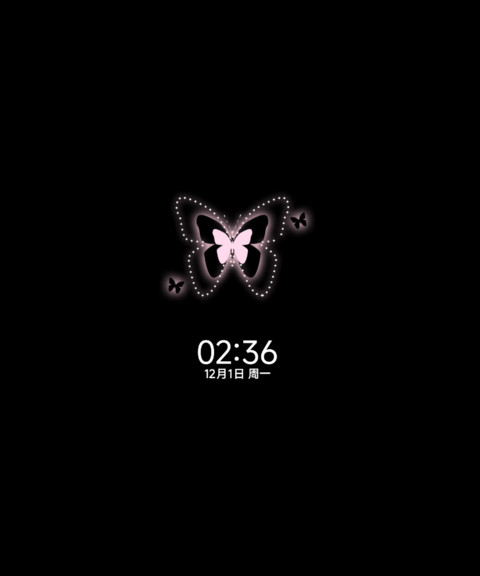 全屏 这一秒心动 screenshot