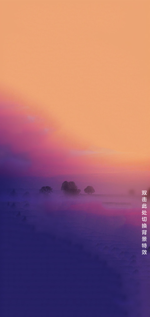 渐变梦幻 screenshot