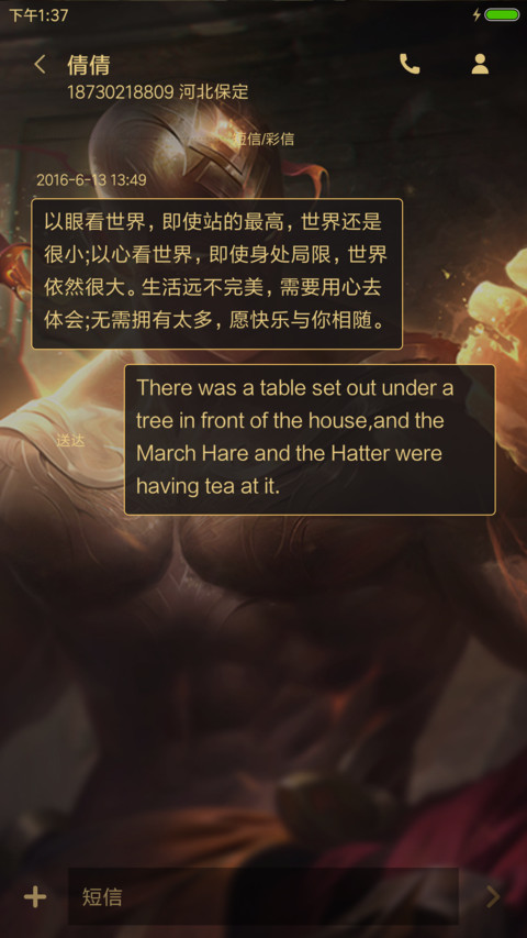 英雄联盟、全英雄 screenshot