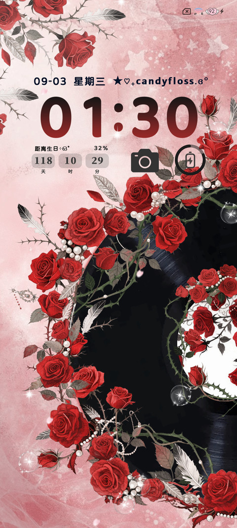 ins繁花唱片 screenshot