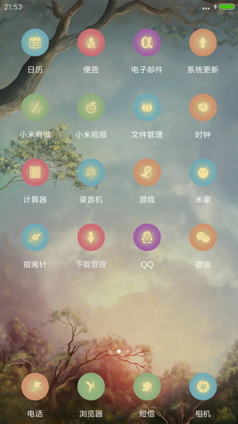 森林蜂鸟（采花蜜动画&动态蜂鸟） screenshot