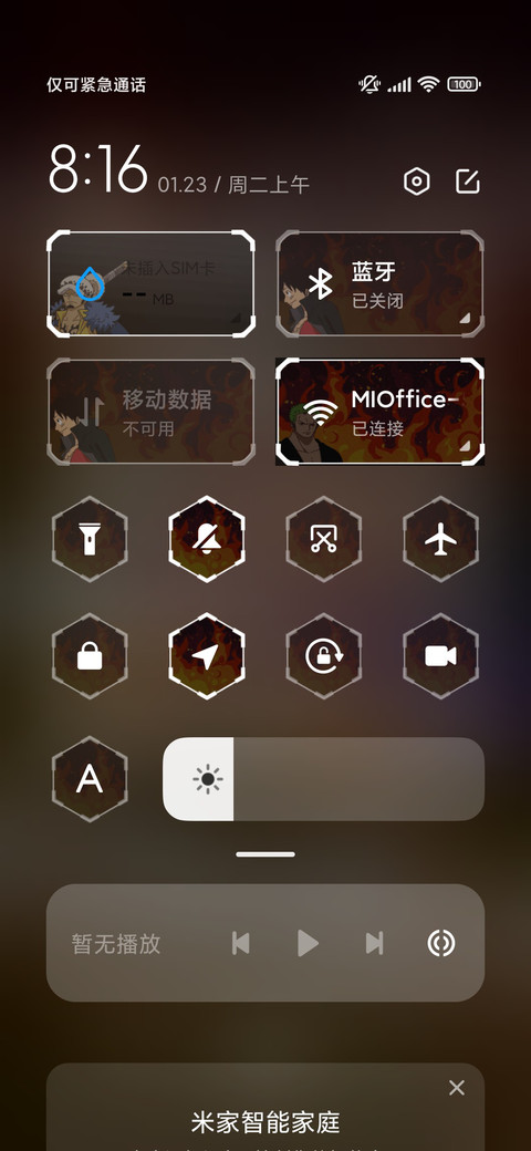 航海王 超新星 screenshot