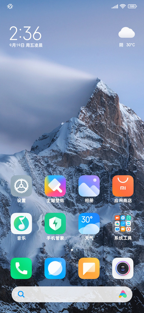 我的小猫一起过中秋 screenshot