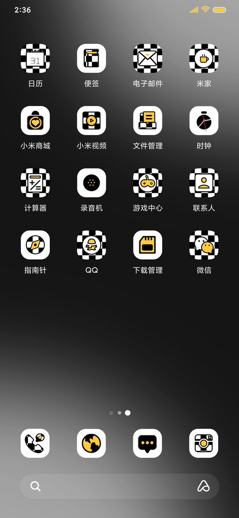 换色棋盘格 screenshot