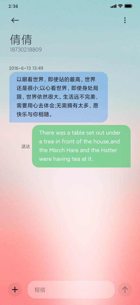 复式 screenshot