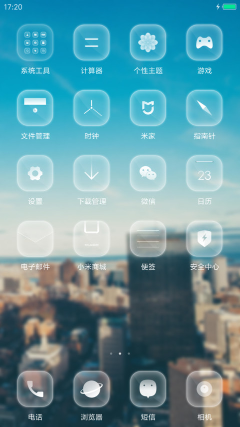 Moments透 screenshot