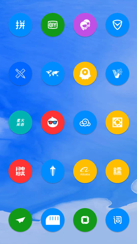 Android P screenshot