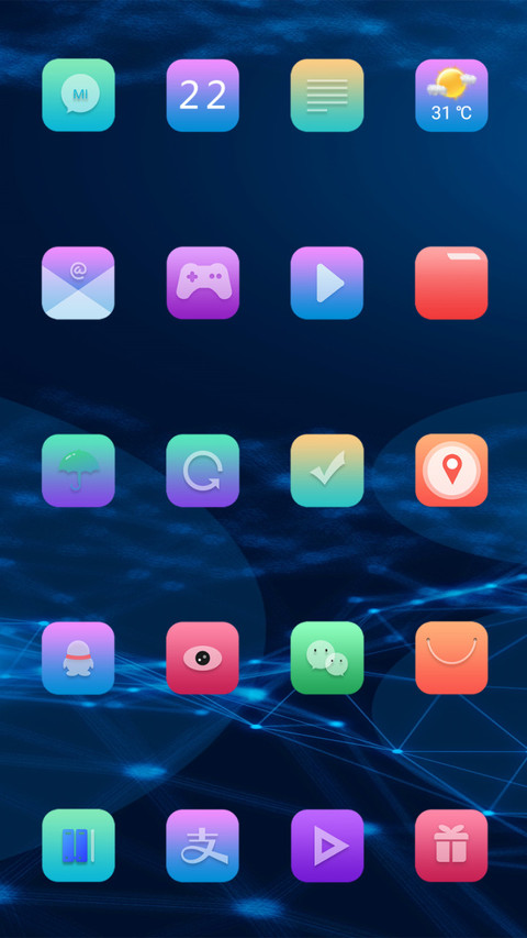 炫蓝科技护眼 screenshot