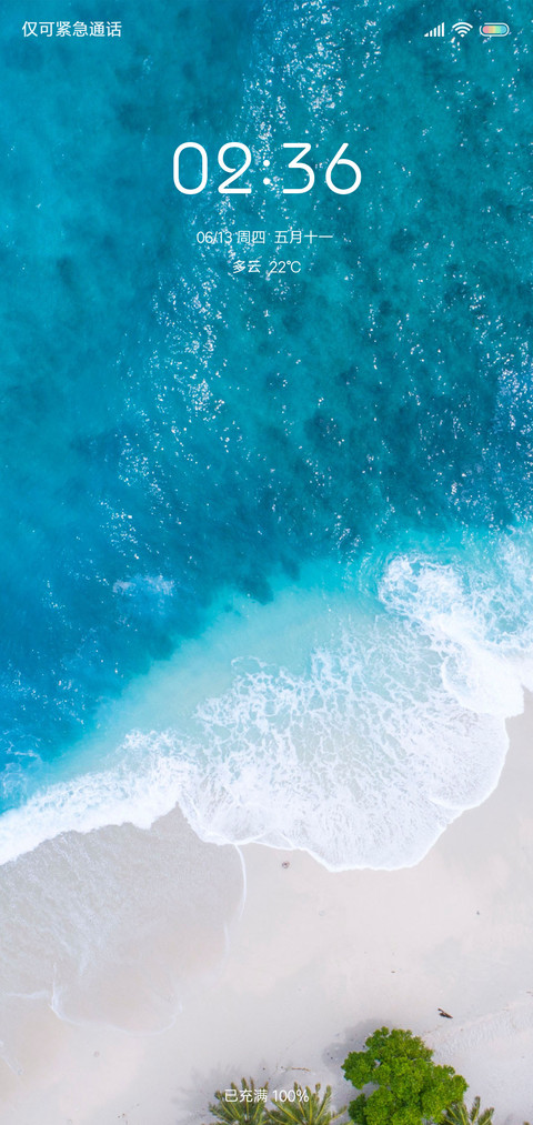 Beach2 screenshot