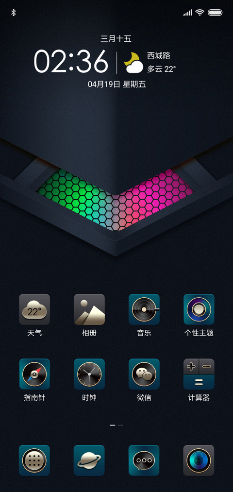 网红时钟极致 screenshot