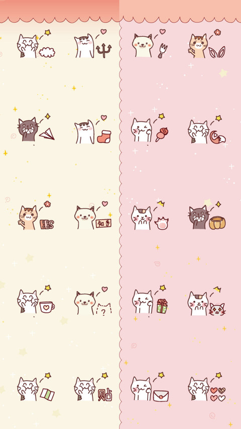 猫系可爱区 screenshot