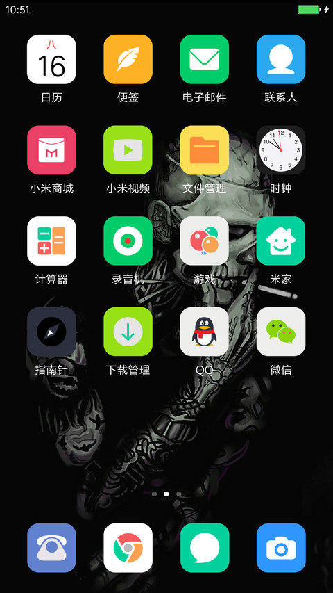 骷髅的忧伤 screenshot