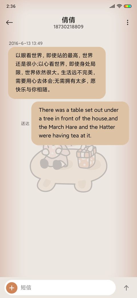 复古小女孩便签 screenshot