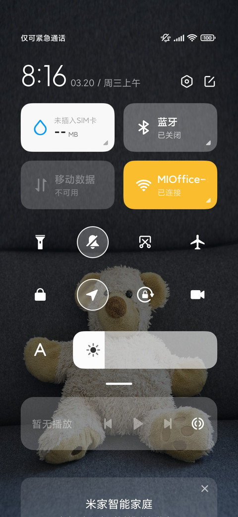 小熊物语 screenshot