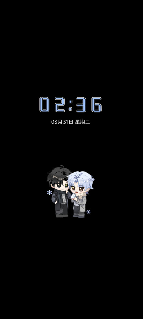 雪天一洄贴贴 screenshot