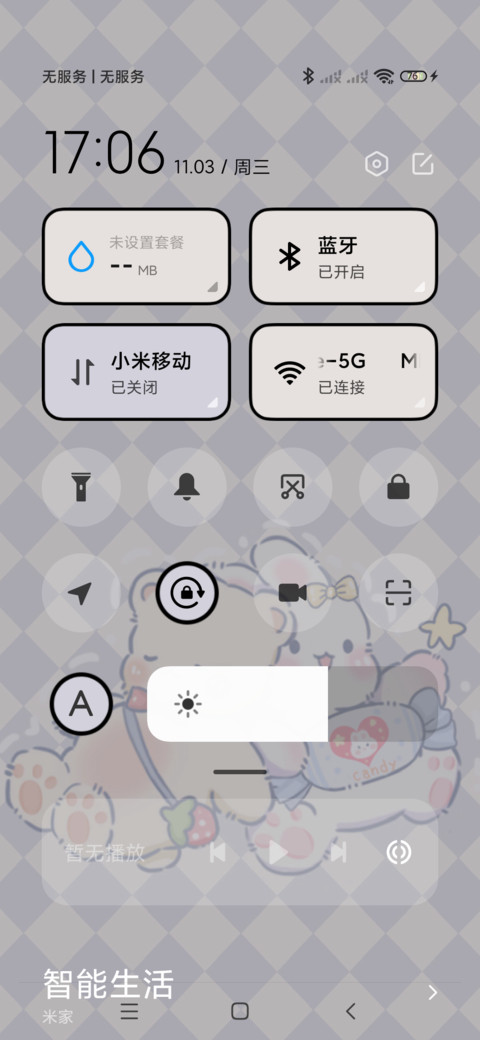 熊兔甜品铺 screenshot