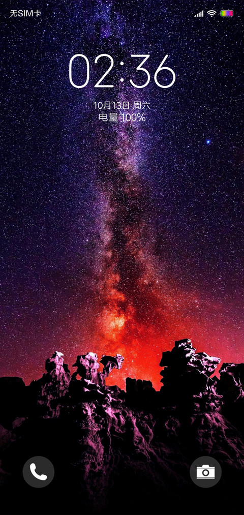 清新简约 screenshot