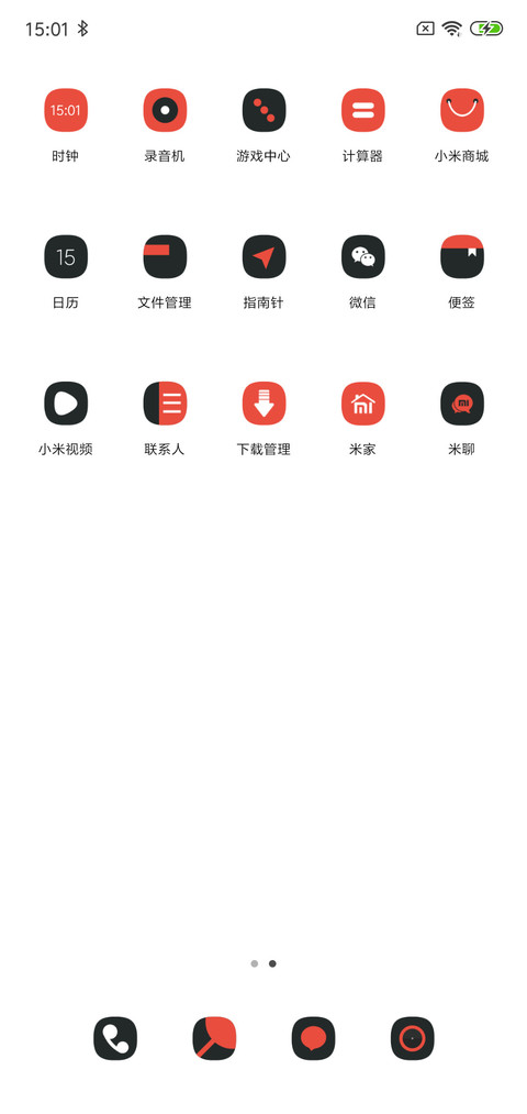 纯简OS screenshot