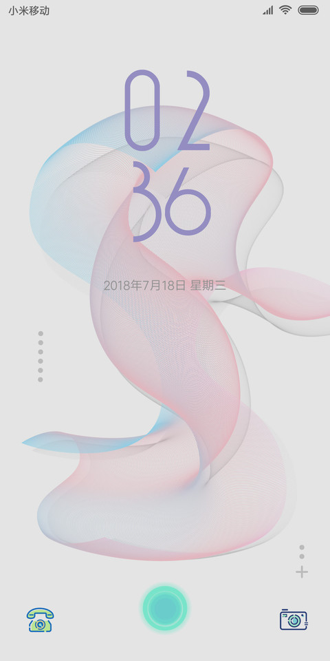 迷幻韵律 screenshot