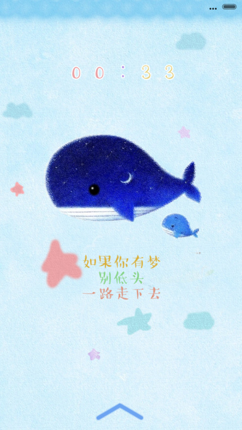 可爱小海豚(音乐界面） screenshot