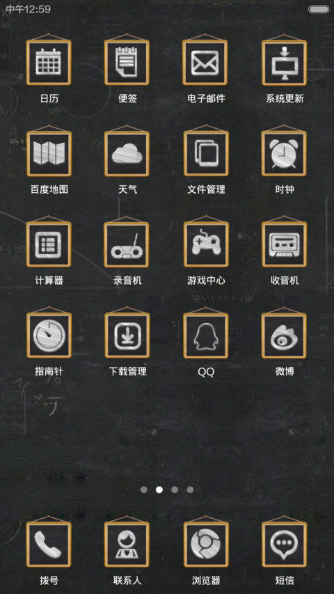 如果在一次 screenshot