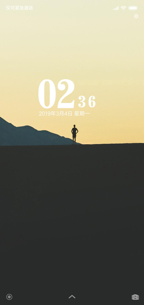 背影 screenshot