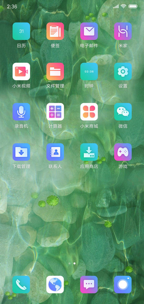 水波纹荷塘锦鲤 screenshot