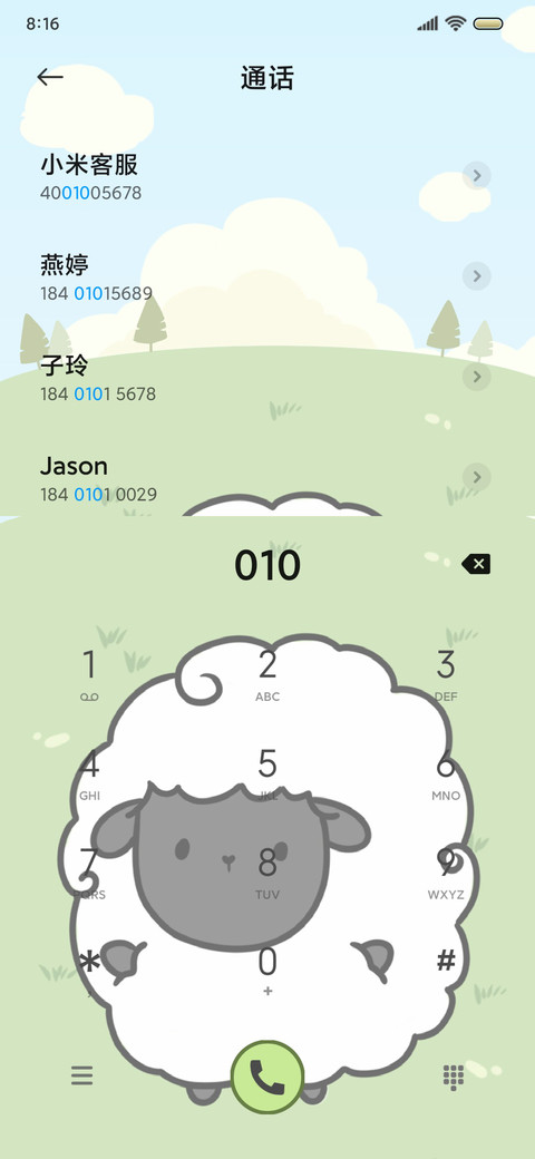 小羊双模式游戏 screenshot