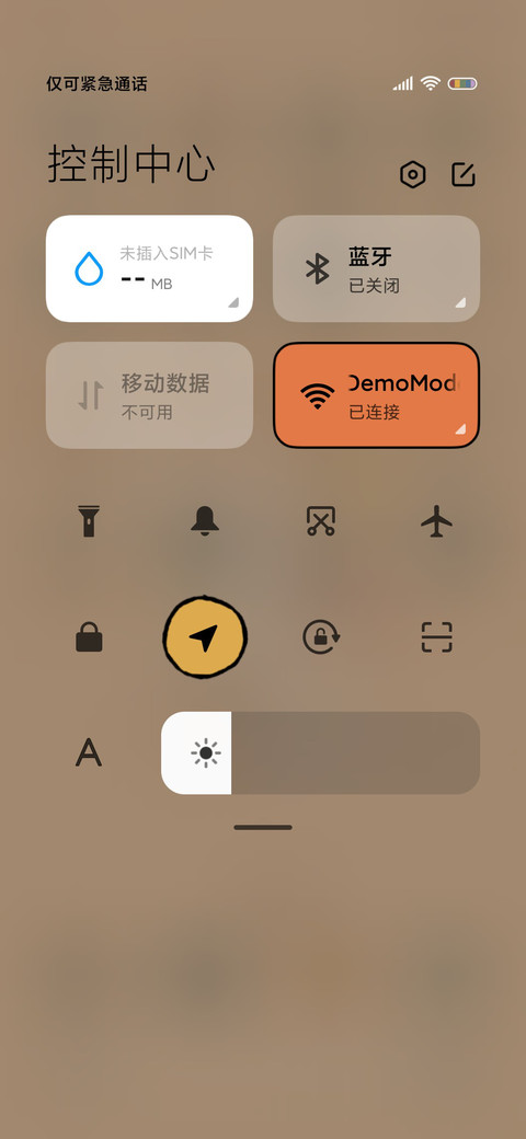 史努比的成长故事 screenshot