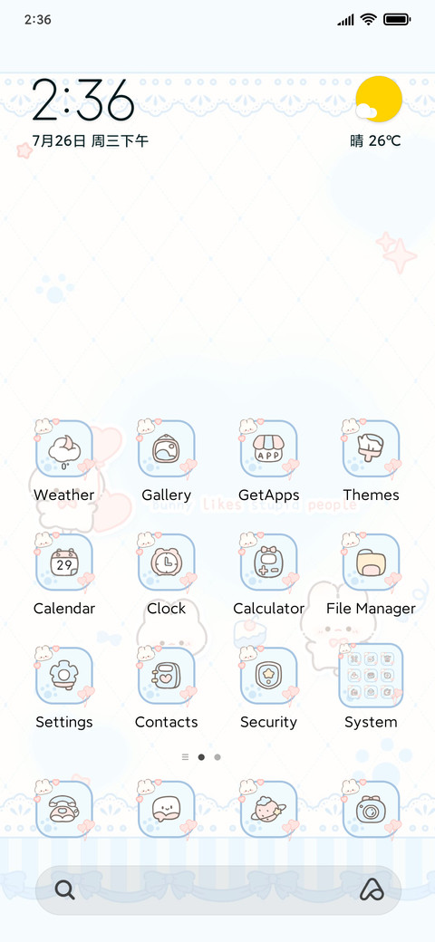 Soft cute bunny screenshot