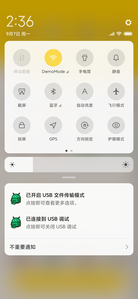MODOLI 洗澡大叔 screenshot