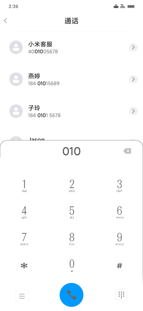 Native screenshot