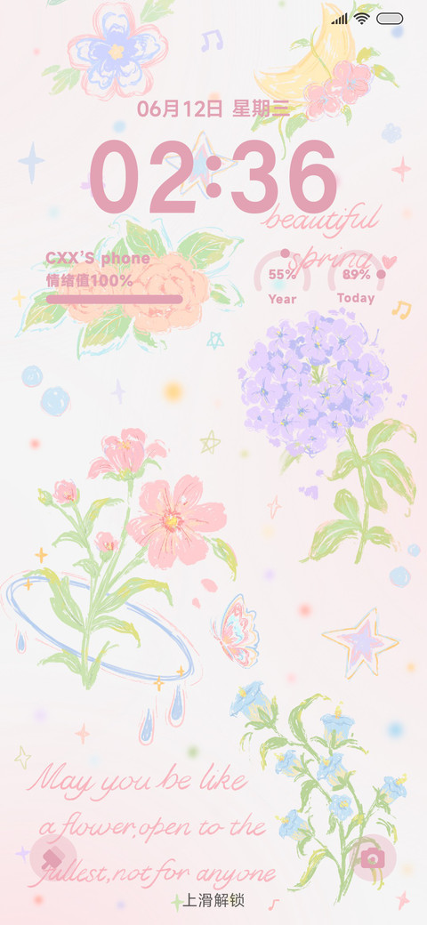 y2k 見花則喜 screenshot
